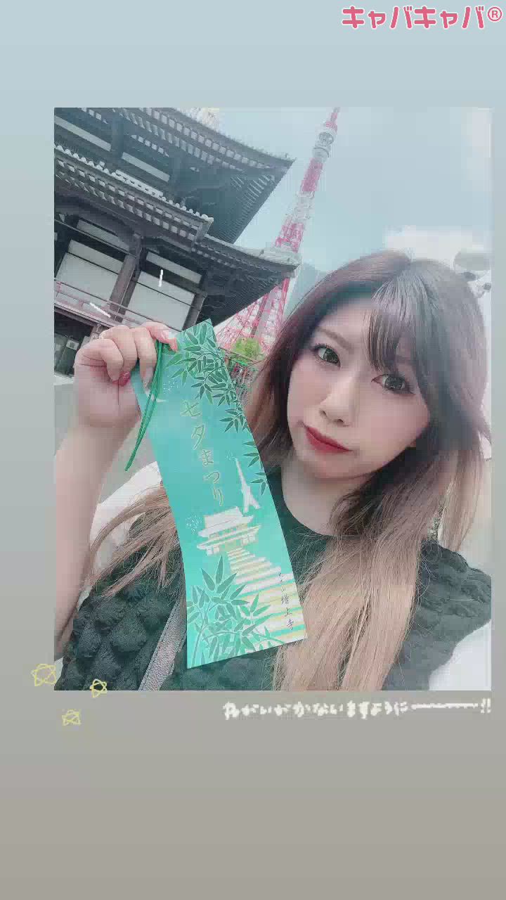 まもなく⭐️⭐️⭐️