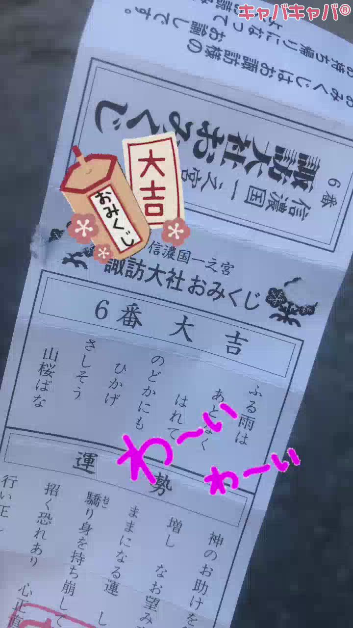 さっそく営業しております