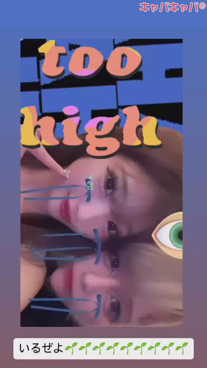 みんなげんきー？