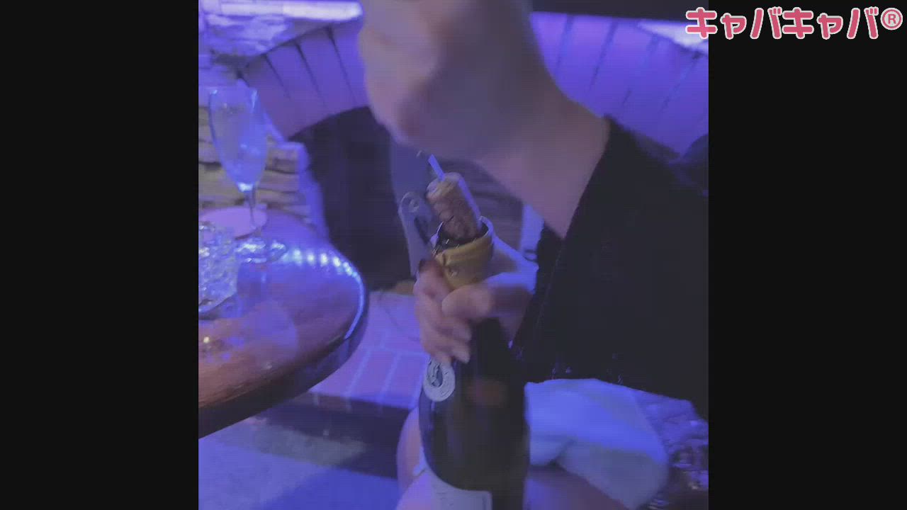 ぽんっ！！🍷🍾