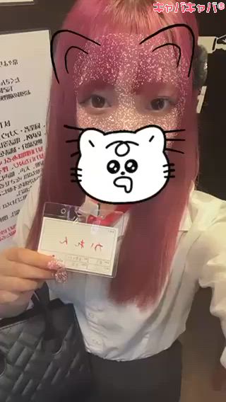 #入店速報　10/20　かれんさん