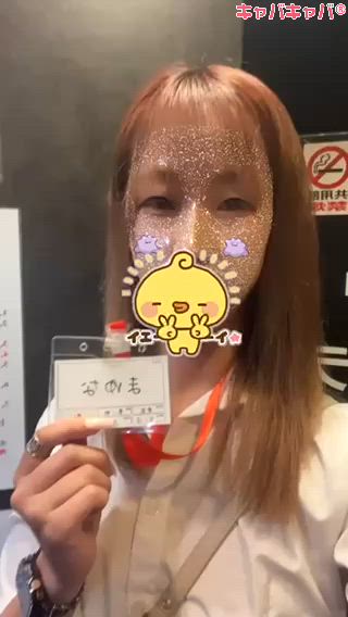 #入店速報　11/20 まゆなさん