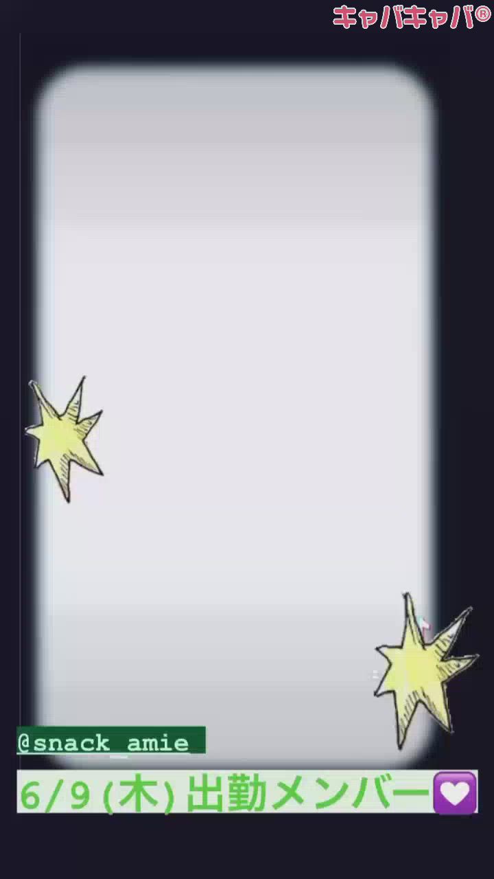 #本日のかわい子ちゃん