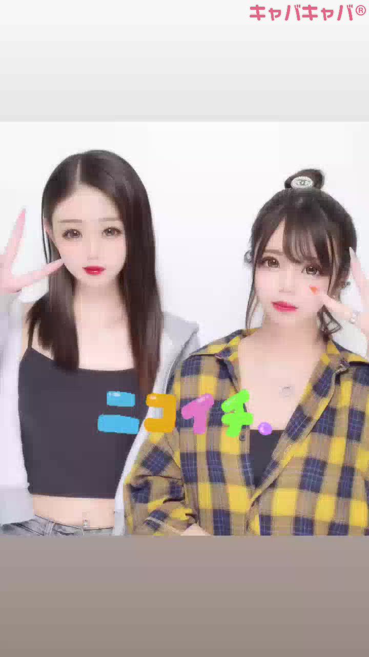 世界一仲悪いマブ👩🏻‍❤️‍👩🏻