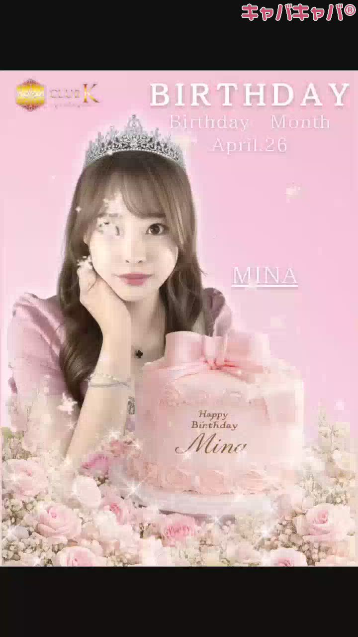 みな