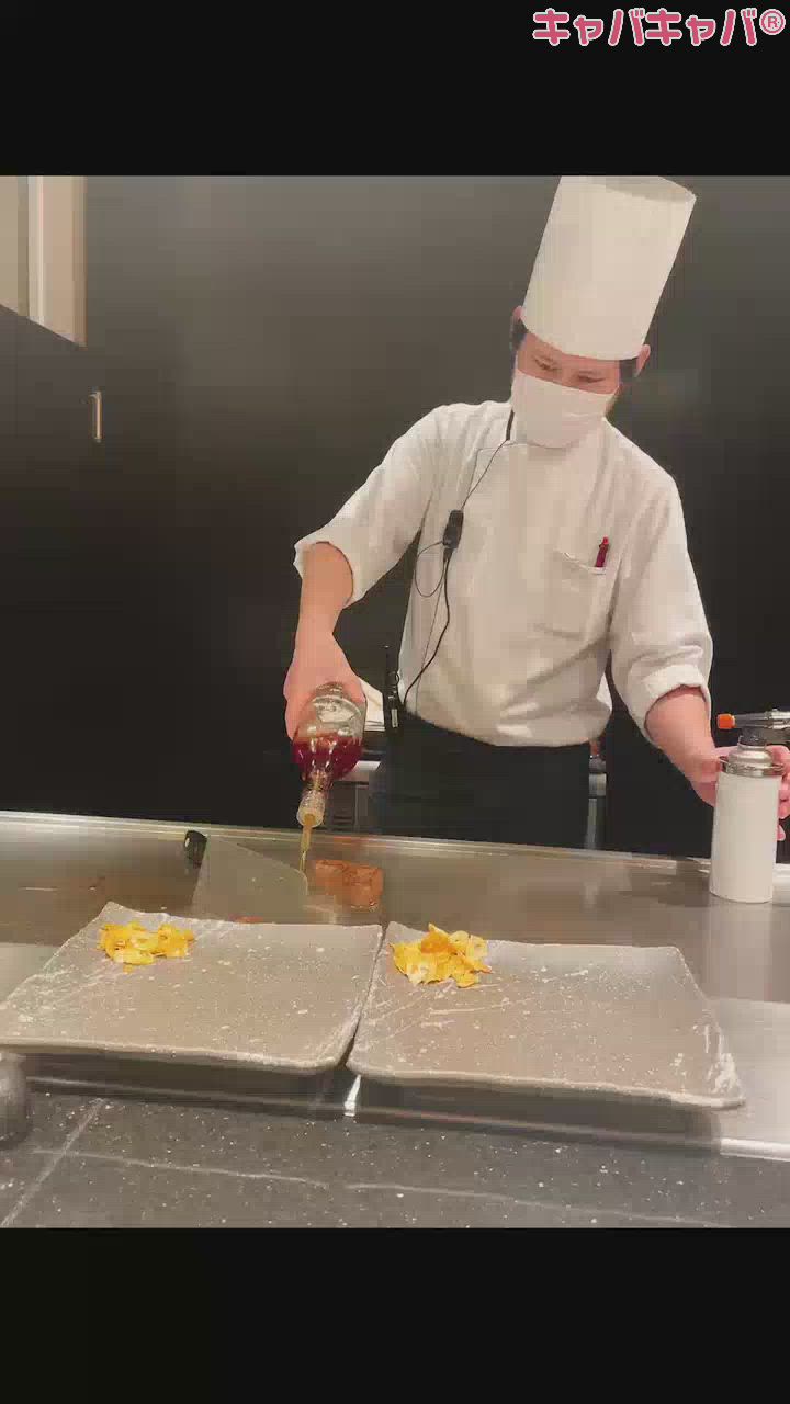 ファイヤー！