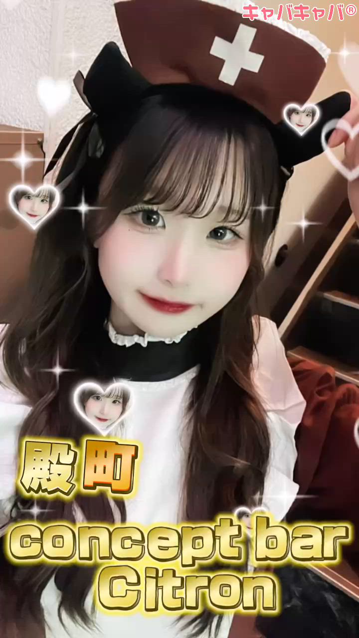 concept bar Citron ホットニュース 139402