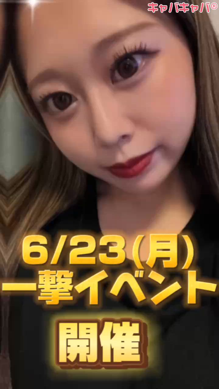 GirlsBar rena ホットニュース 178012