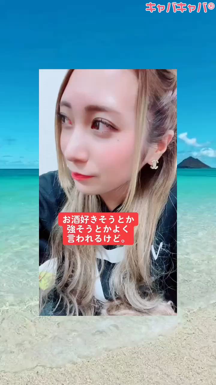 沖縄 SEASIDE ホットニュース 178403