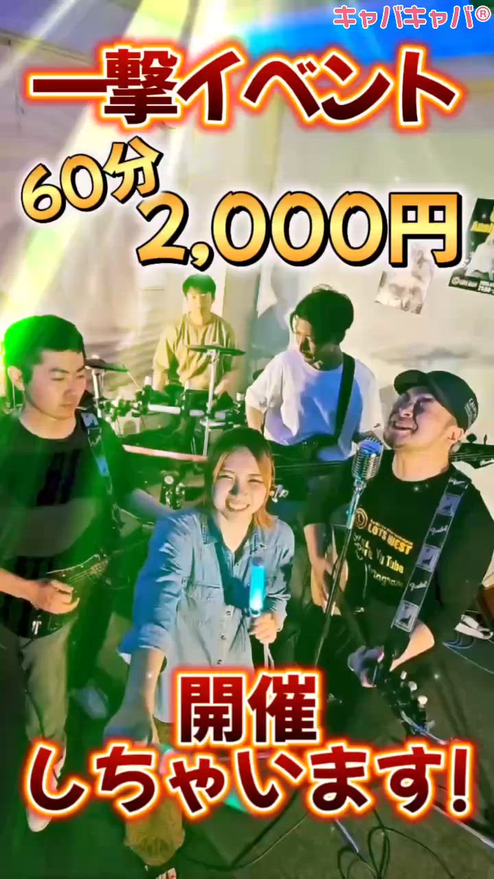 LOTS WEST ホットニュース 178585