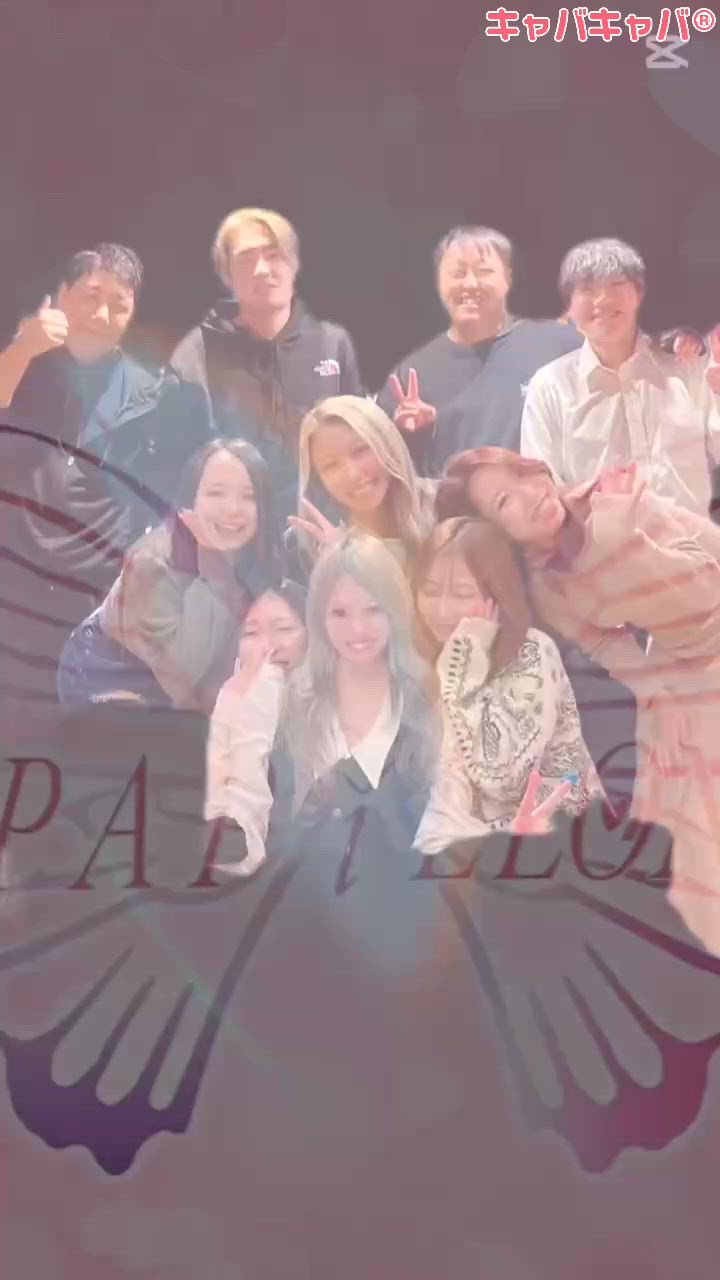 PAPiLLON ホットニュース 182603