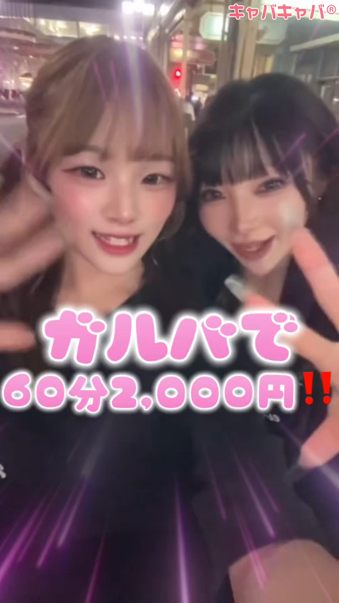 Bar Angel ホットニュース 183248