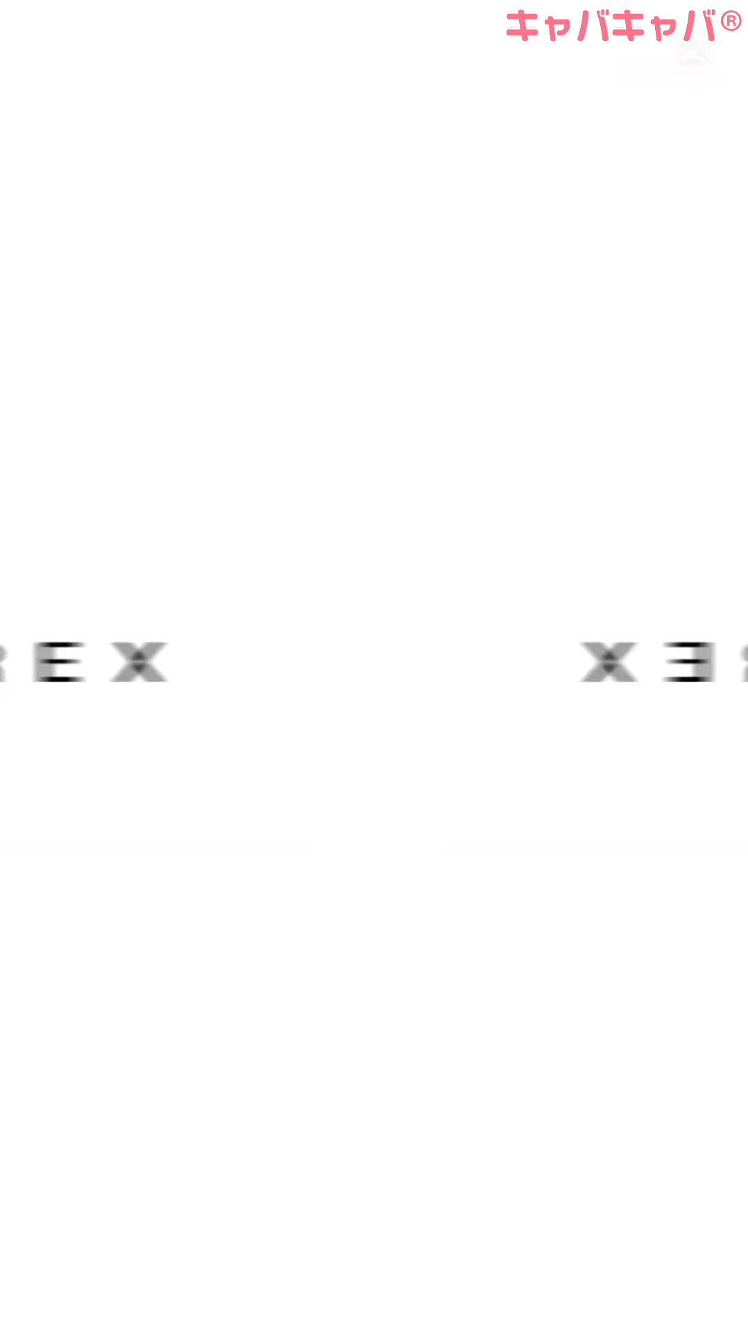 CLUB REX ホットニュース 187145