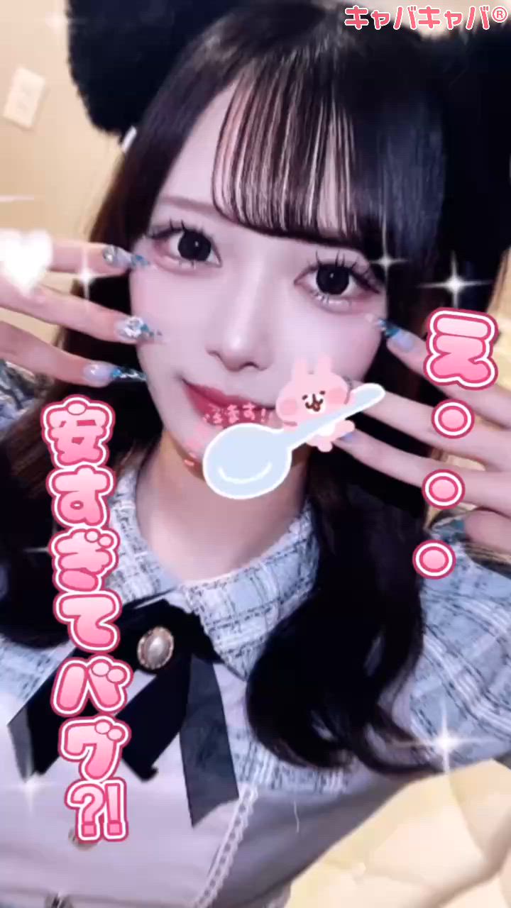 コンセプトカフェ あにまる宮殿 ホットニュース 204913