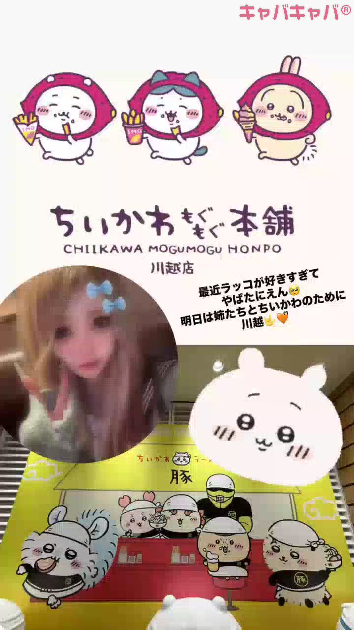 ラッコラッコラッコ🦦⸒⸒