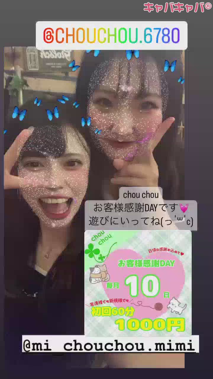 (- ̗̀  お得🉐   ̖́-)