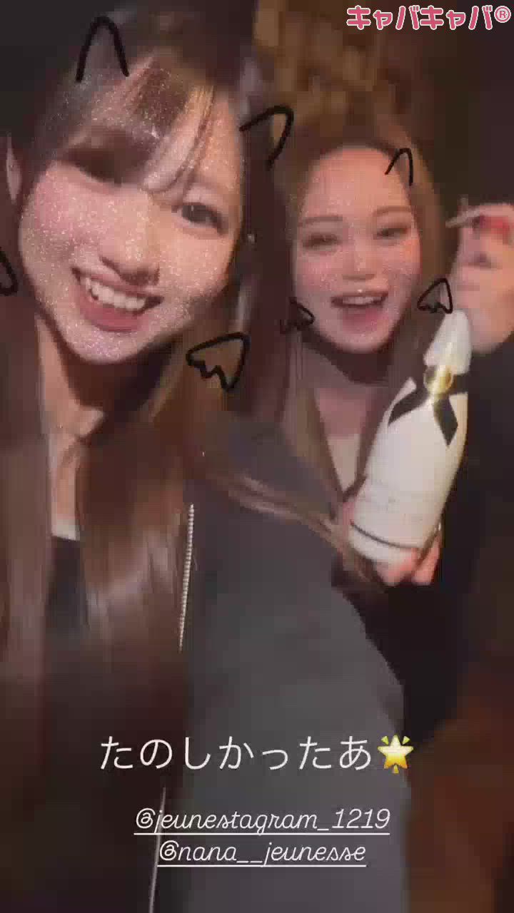 やってるよ～まだまだやるよ～