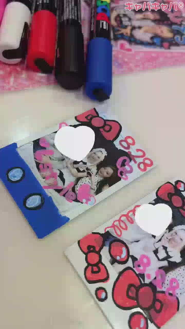 一条 葵