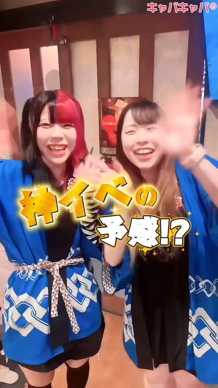 お祭りスナック わっしょい ホットニュース 233458