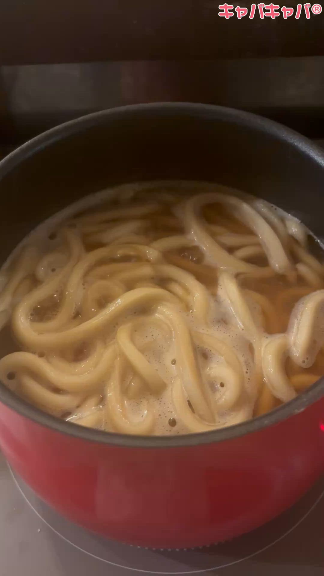 一条 葵