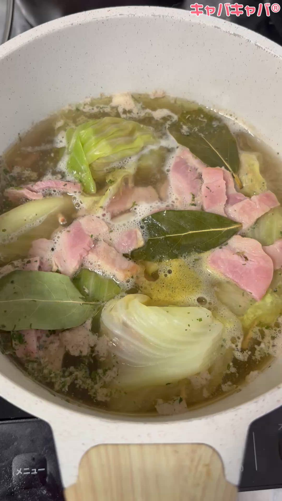 一条 葵