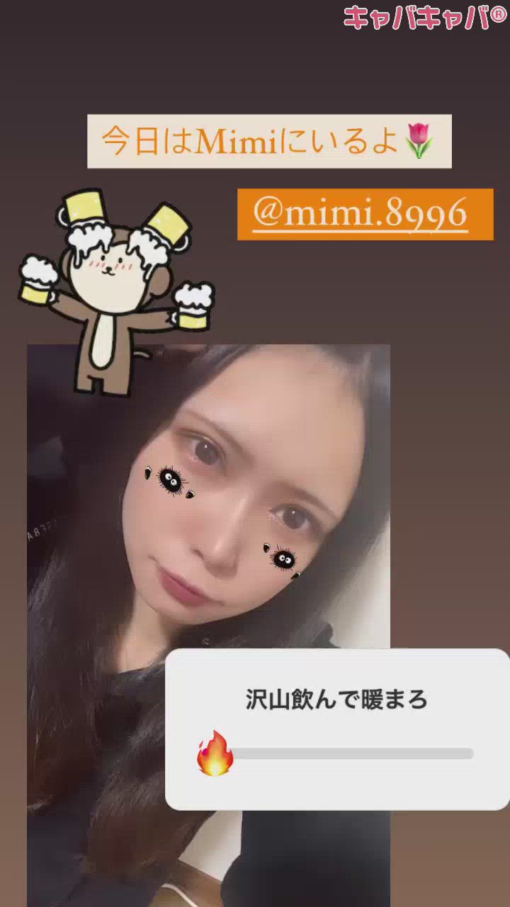 (🍻)乾杯しよー🌷