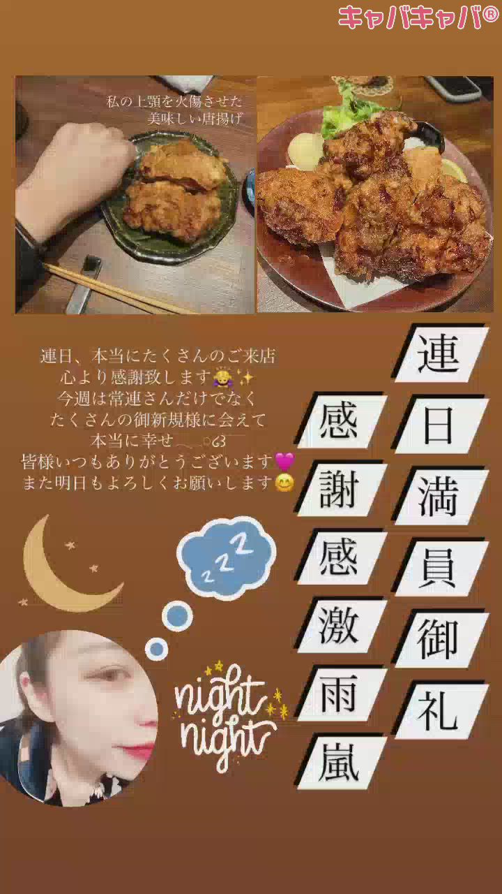 何が起こってるんだろう？