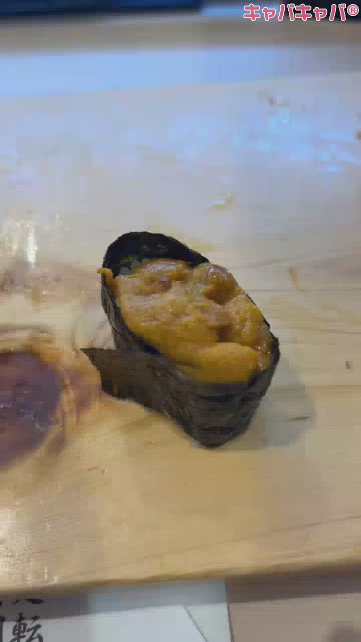 一条 葵