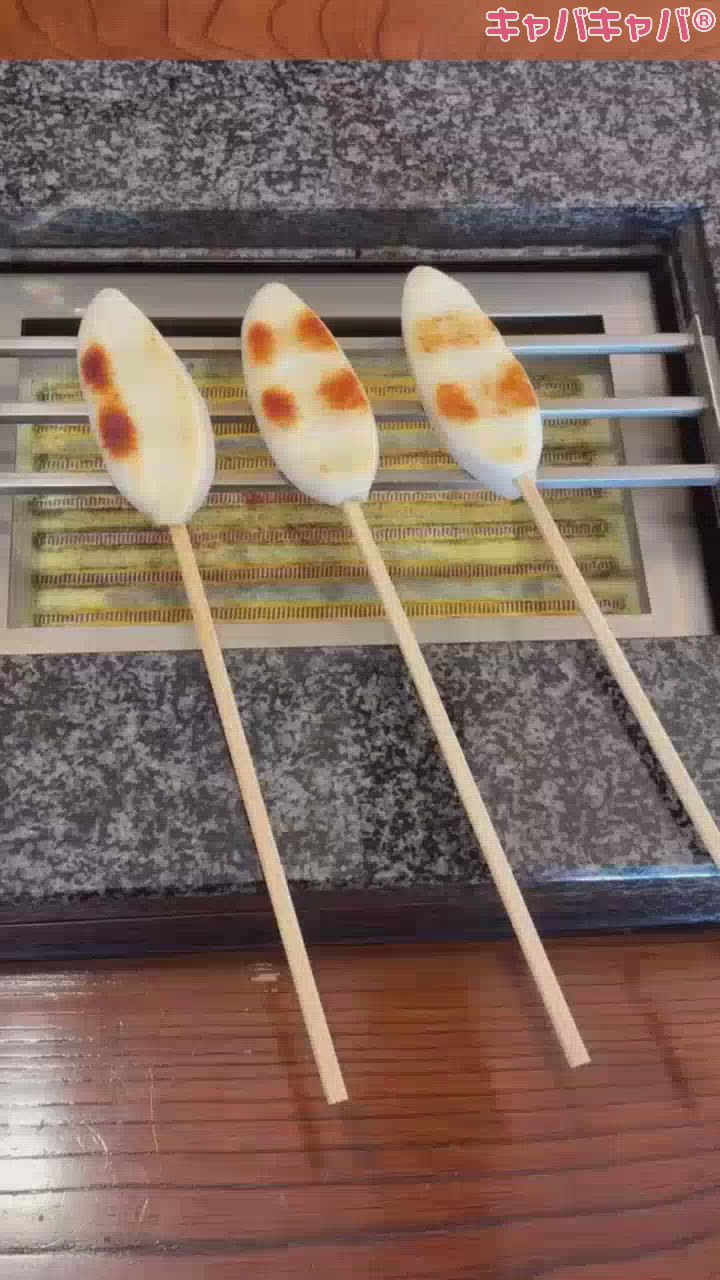 一条 葵