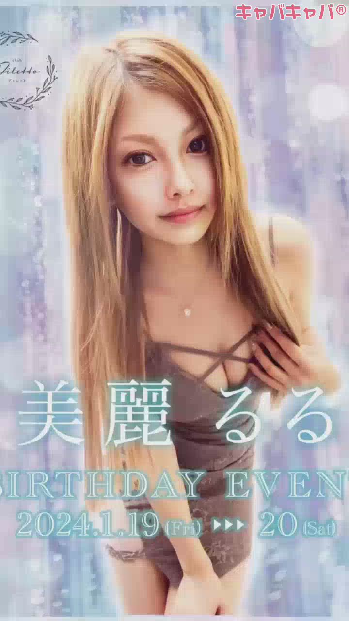 いよいよ明日‼︎