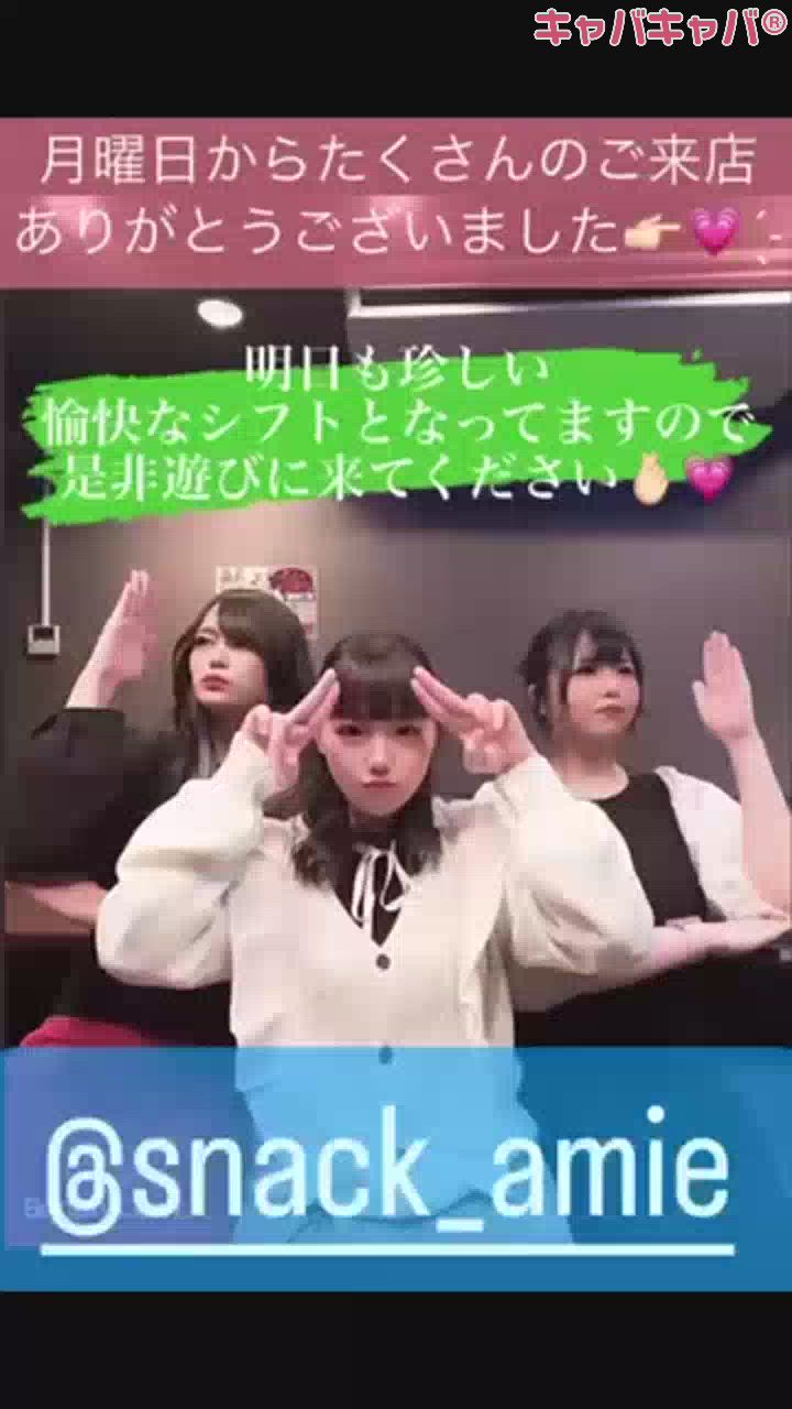 #ありがとうございました🫰🏻💗