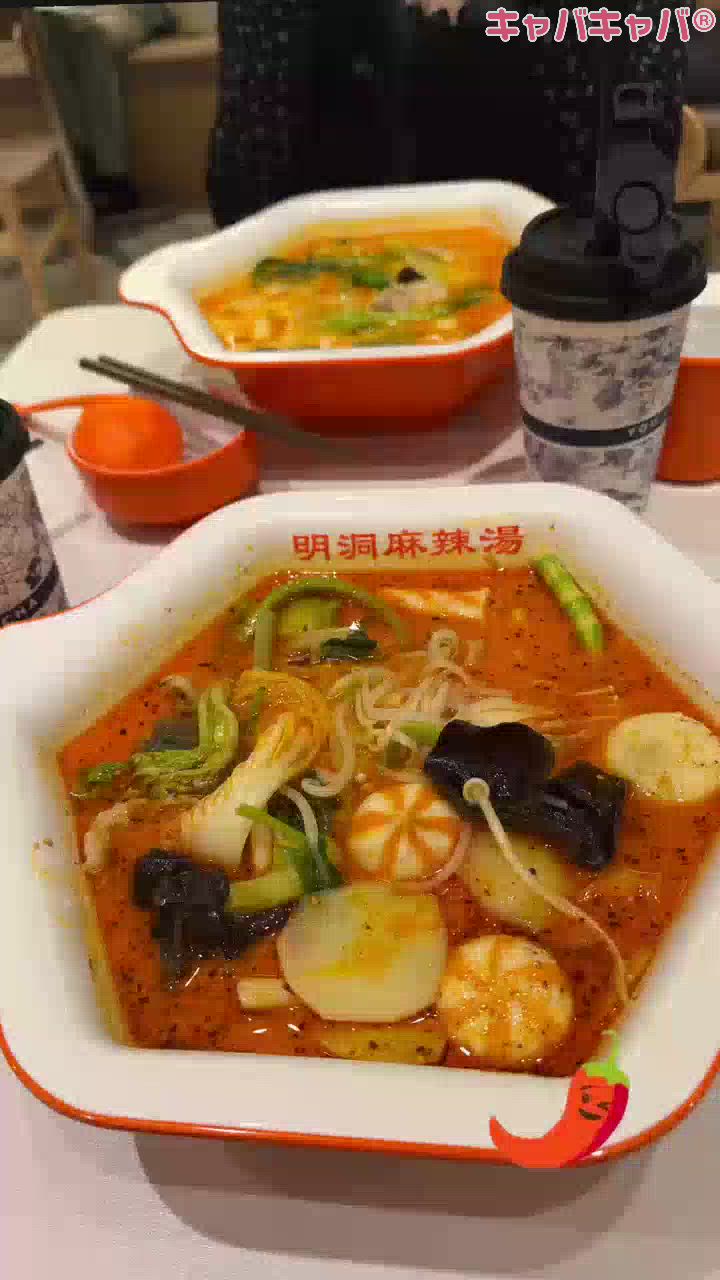 埜愛
