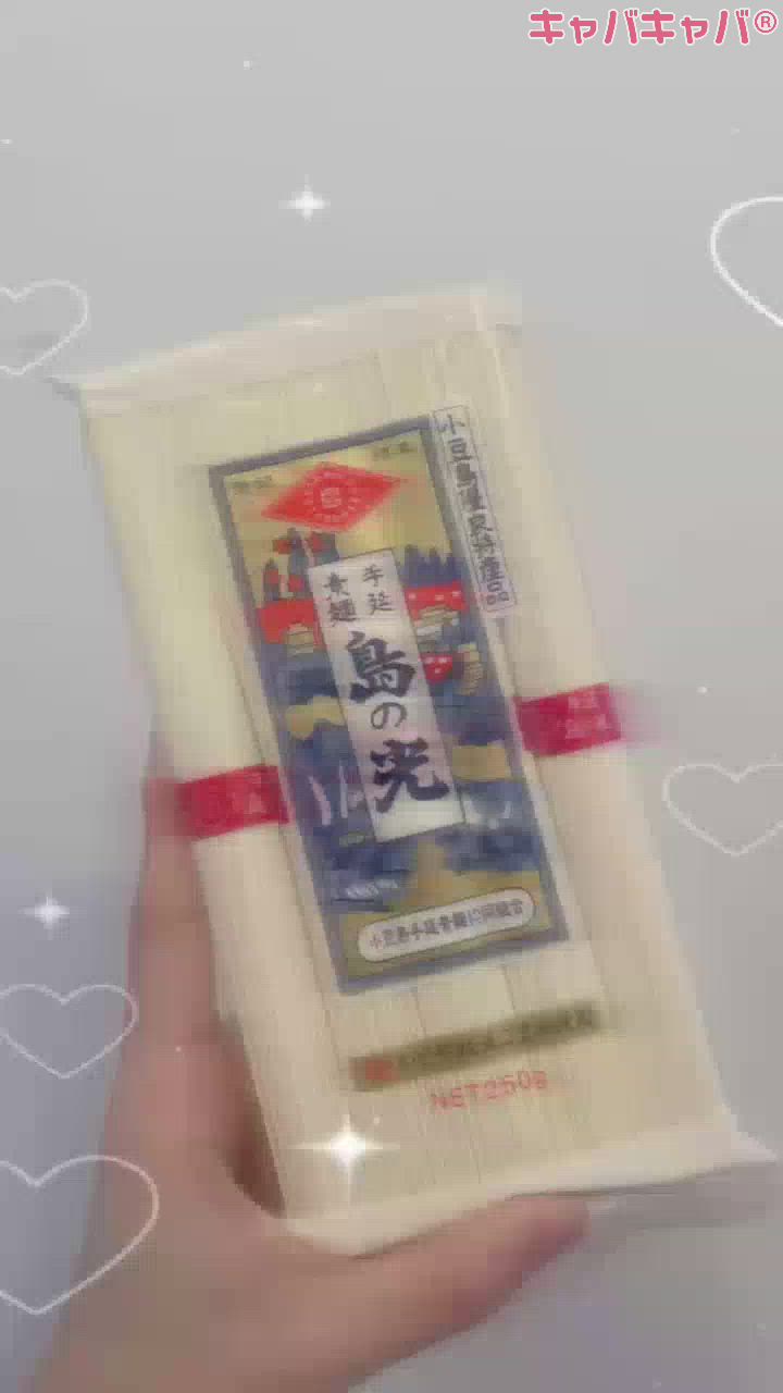 一条 葵