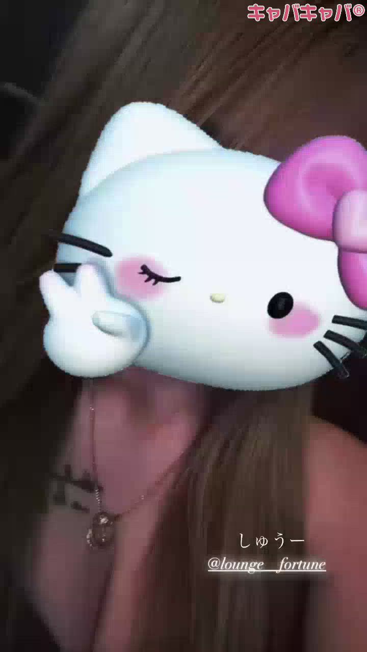 うか