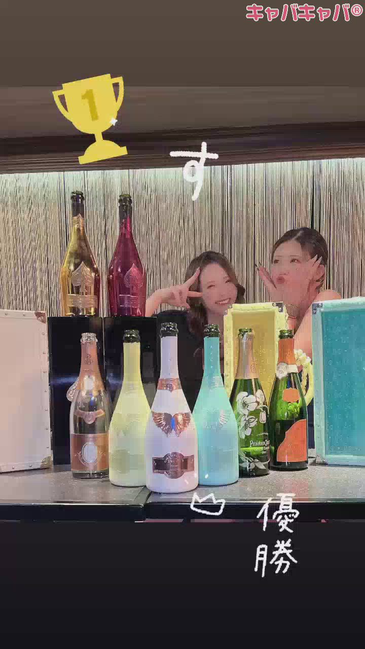 2日間で頂いたシャンパン達💖