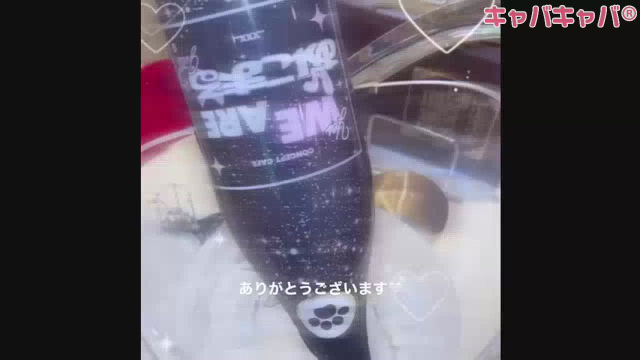 1月23日 20時00分のブログ