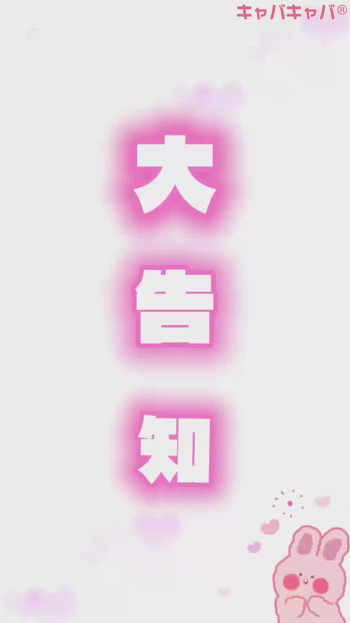 コスプレBarエナジー日記1489654