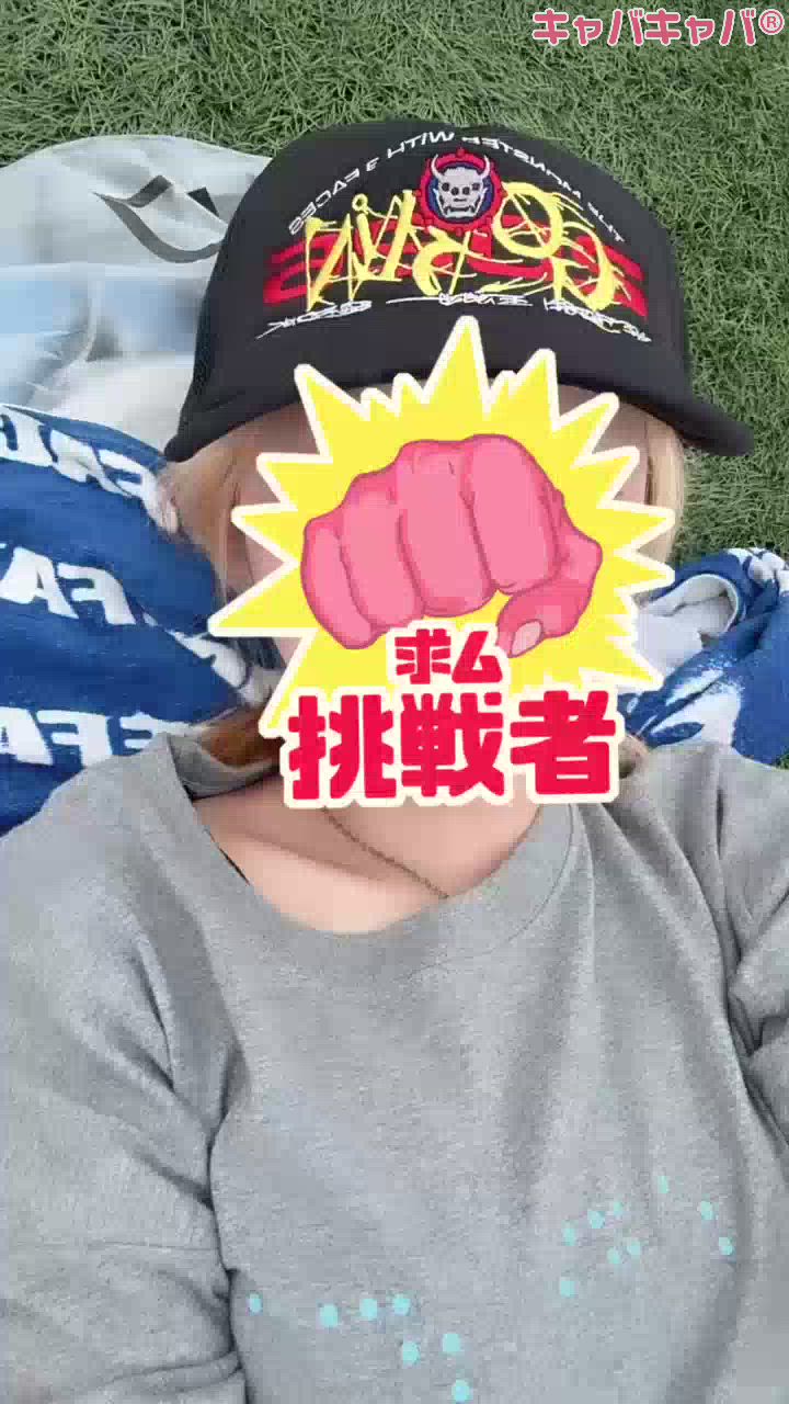一条 葵