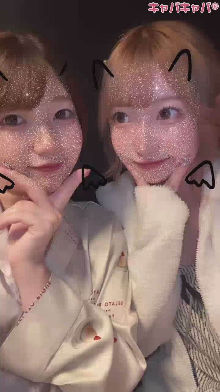 今日も仲良し🥺❕