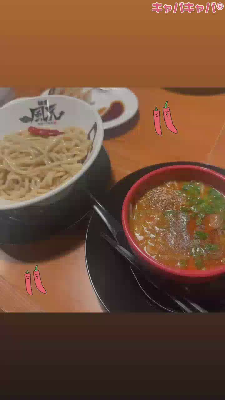 ヒィーーーーーーーーーー