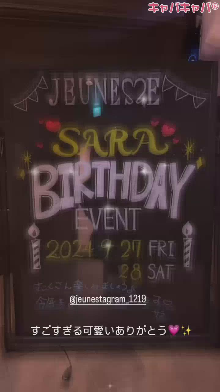 会いにきてね💗✨