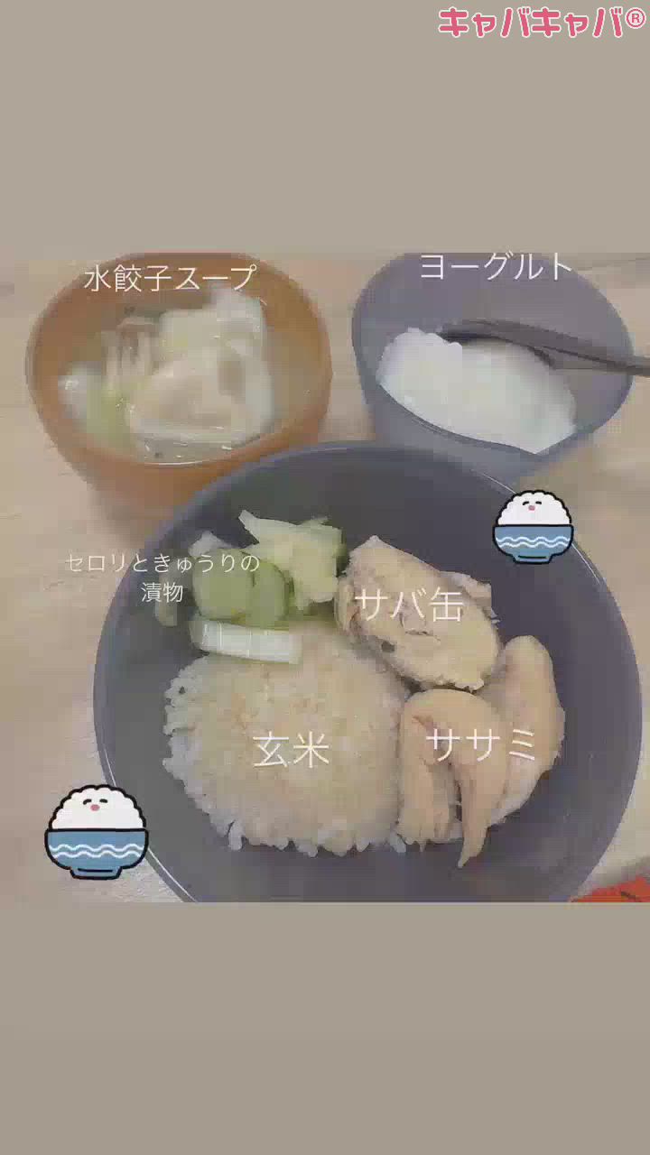 久々自炊したかも😇