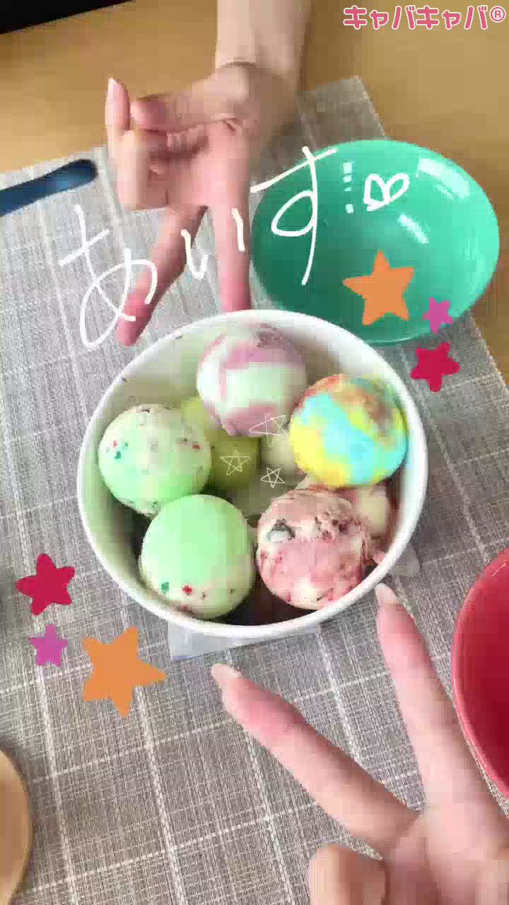 チートデー🍔 🍨
