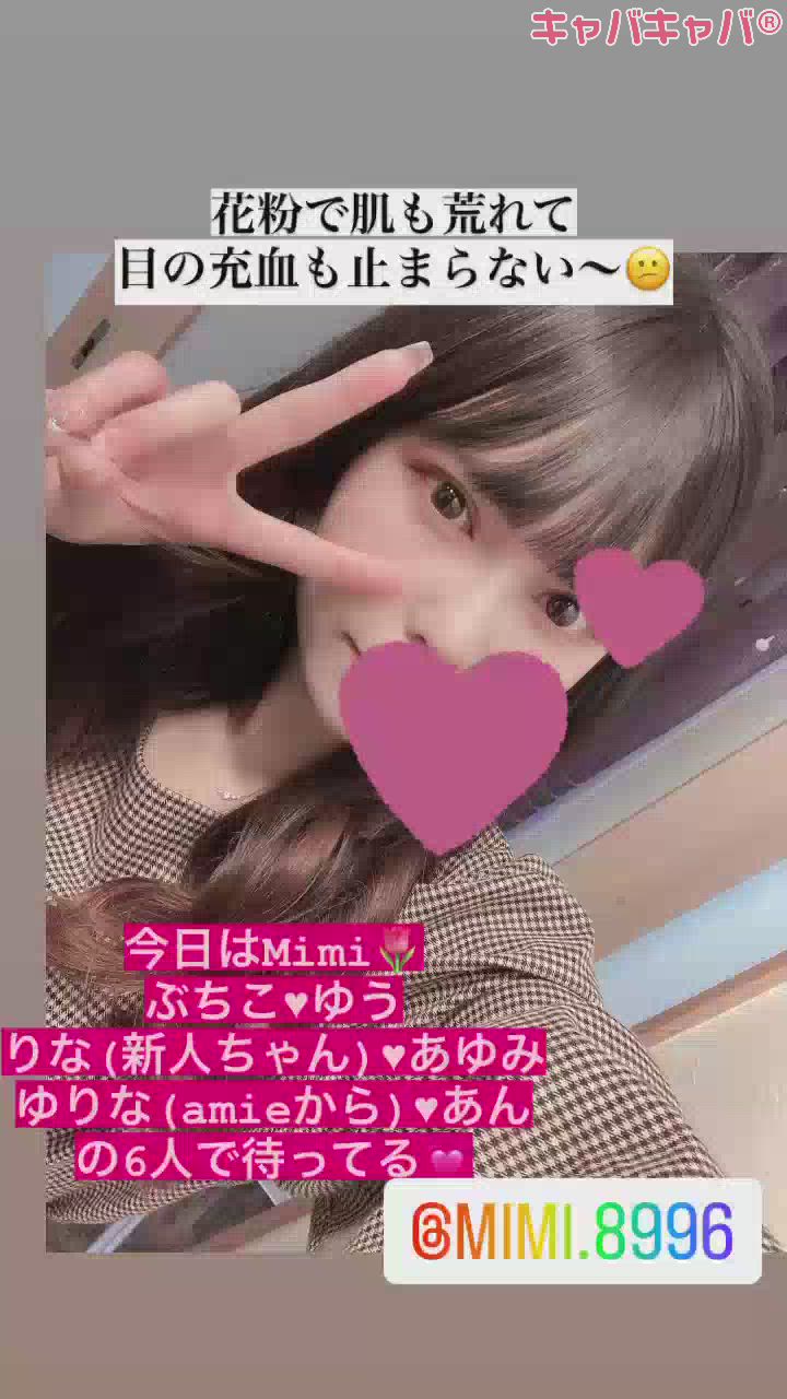 今宵もありがとう