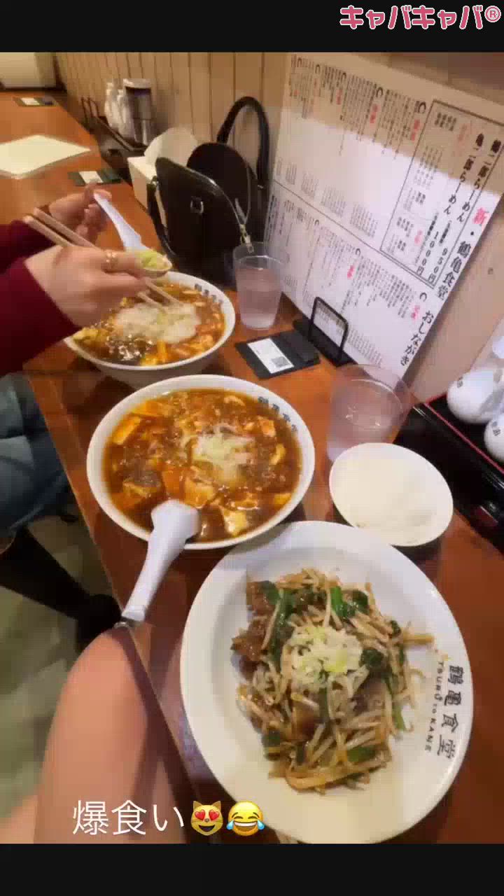爆食😆