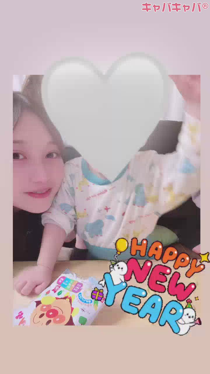 2024年🎍start🐉✨