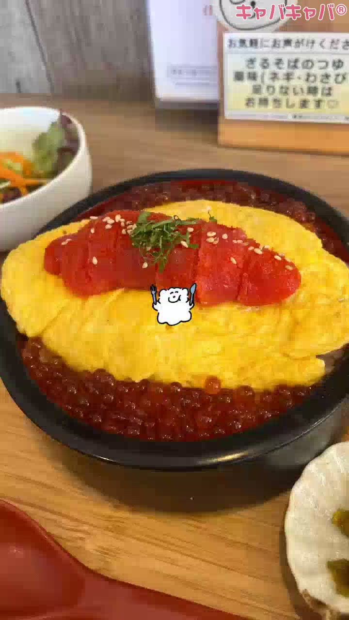 一条 葵