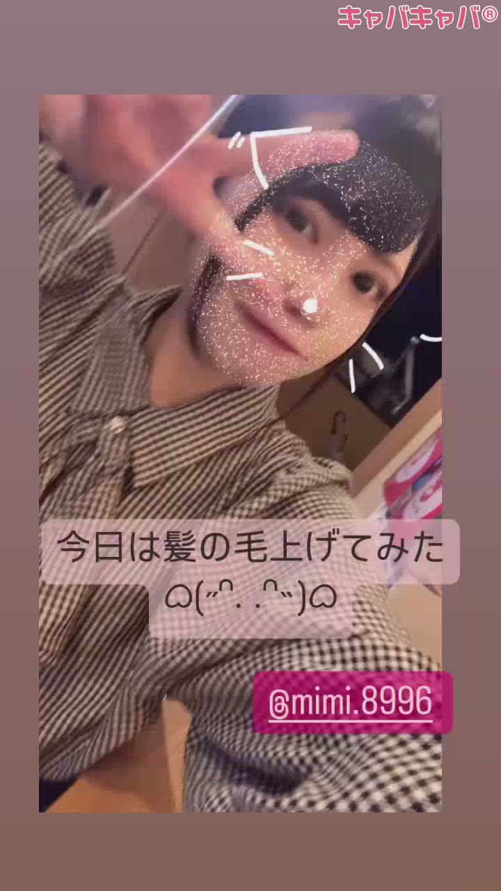 今週ラスト！お相手募集✌️