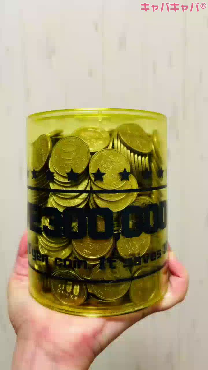 もう入らない🤩