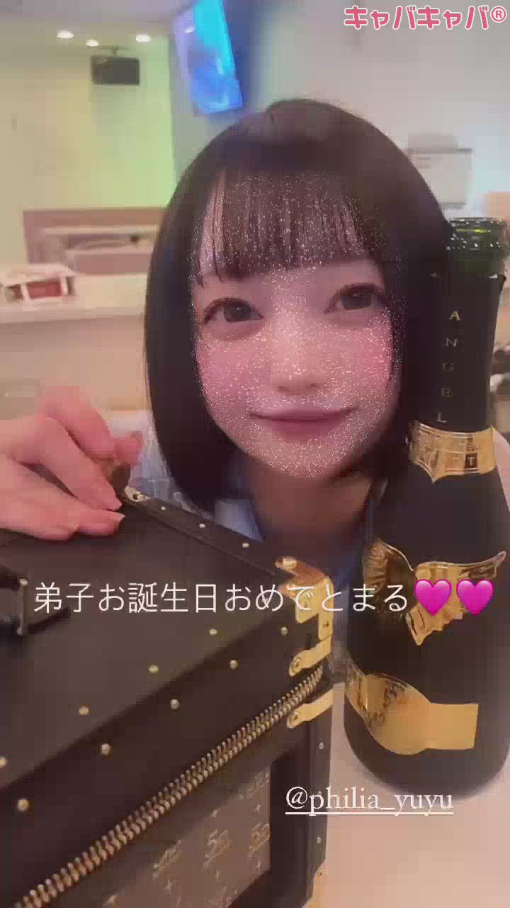 バースデー3日目だよ‼️👼エンジェル下さい❣️